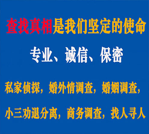 关于剑川寻迹调查事务所